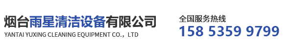 工业吸尘器